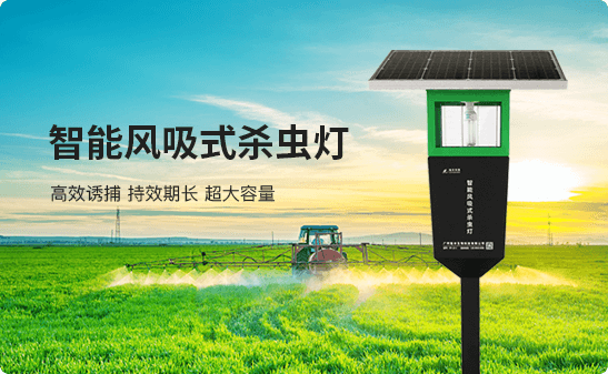 植保器械系列